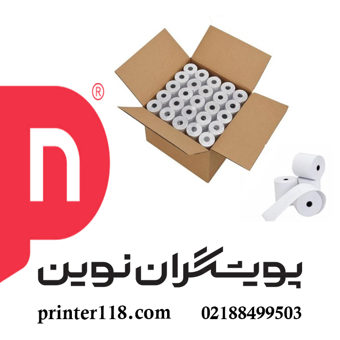 رول حرارتی چاپ آبی 80mm کارتن 72 عددی