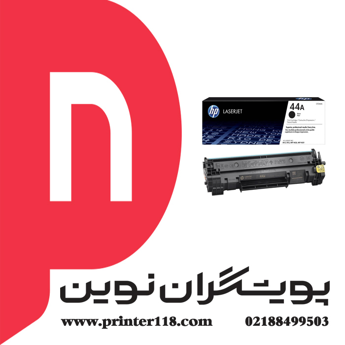 تونر کارتریج HP 44A