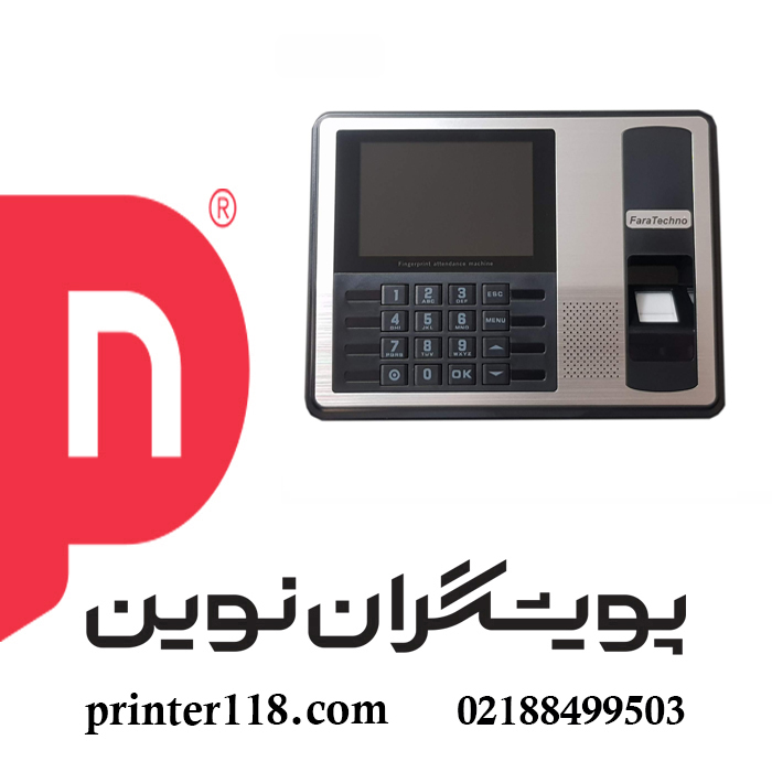 حضور و غیاب Fara techno F70