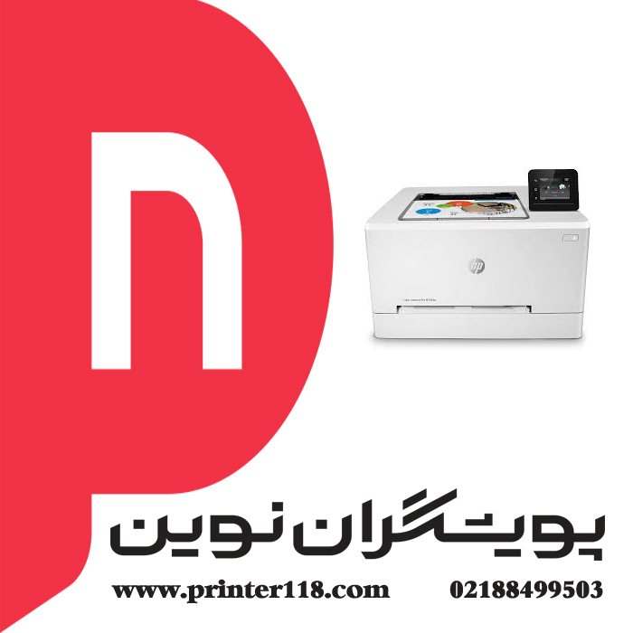 پرینتر لیزر رنگی اچ پی HP M255dw