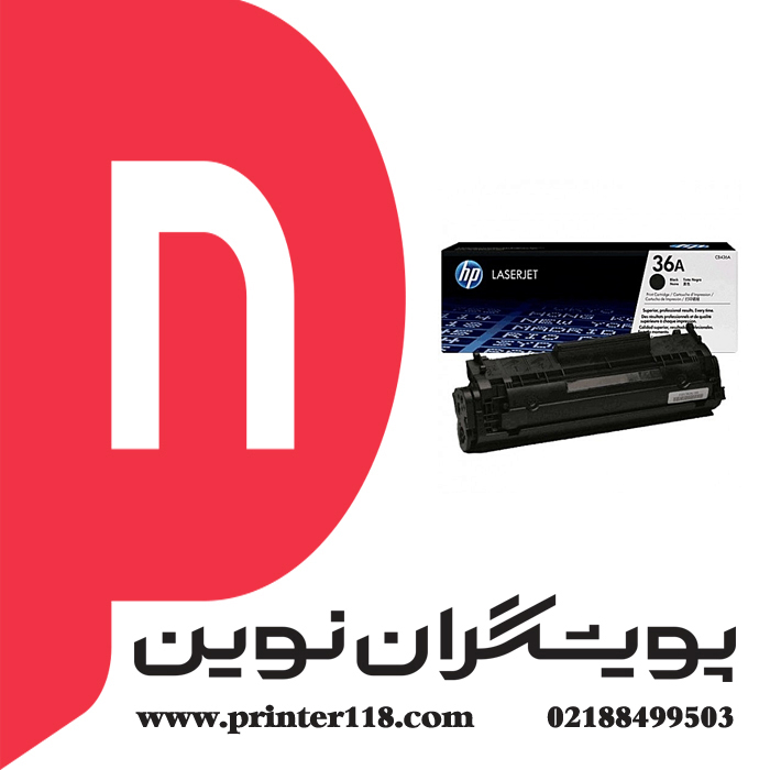 تونر کارتریج HP 36A